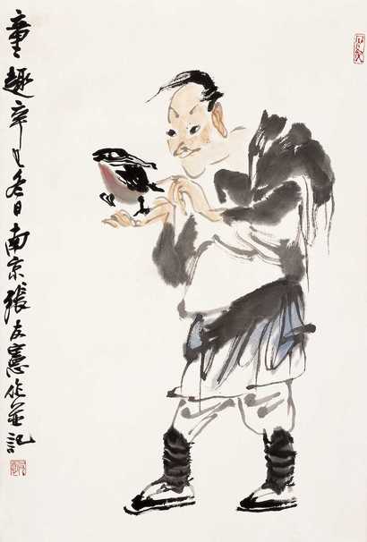 张友宪 辛巳（2001年）作 童趣图 镜心